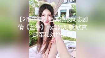 天花板级清纯白虎女神【米胡桃】✅粉色可爱小兔子被大屌操到高潮痉挛，极品白虎嫩穴 粉嫩骚穴