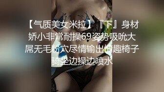 澳大利亚留学的湖南白虎妹子珊珊和老外同学宾馆约炮各种姿势草口爆吞精