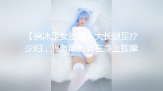 [原创] 好久没操了 鸡巴好难受