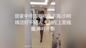 【高颜女神??极品性爱】顶级UP主国产小骚货『苏珊』扮成学生妹被爆操 随着音乐的节奏做爱 完美露脸 高清1080P原版