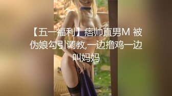 [MP4]STP25414 蜜桃图像传媒 PMC074 性理女医师的勃起治疗 插入阴道的深入[性]疗程-林思妤 VIP2209