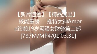 【AI明星换脸】AI- 佟丽娅 东漂爱情故事之便利店的暖男大屌 完美换脸，极品中的极品