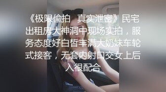 新一代女探花直播金链小伙被玩坏了