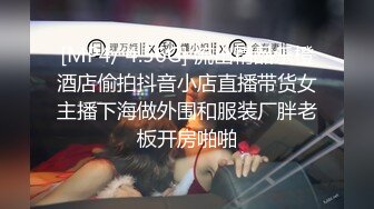 182身高的模特已经白浆横流了