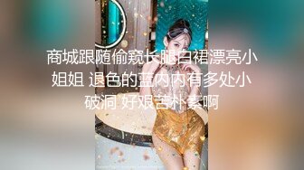 和大奶子美女同事去她家里打炮超过瘾老公出差了不在家完美露脸