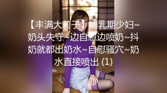 国产麻豆AV MD MD0049 淫魔舅舅 装睡的外甥女 刘思慧