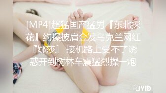 【AI换脸视频】金晨 有码 了不起的女孩 金主爸爸说什么都可以共24分钟 最後段