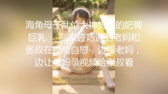 《家庭摄像?破解泄密》民宅黑客入侵真实偸拍居家日常各种隐私生活?裸奔打炮给老公展示情趣内衣