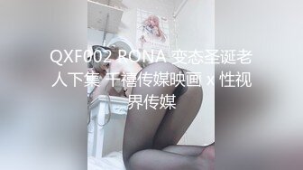 JL屌哥家中玩高顏值大長腿美女 透視裝連體褲超性感