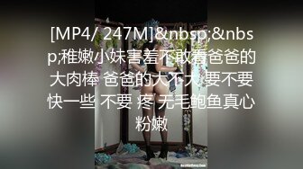 [MP4/260MB]【乱伦表妹】灌醉表妹强上后续-把表妹操的高潮至少3次