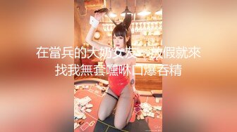 大神乔装打扮潜入女厕偷拍漂亮的粉衣嫩妹