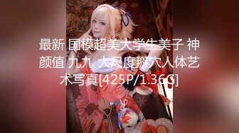 花季少女【嘟着嘴的猪】粉嘟嘟淫水奇多~丝袜美腿~道具自慰自慰爽呆了【47V】 (25)