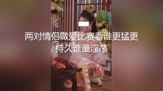 [MP4]STP29371 甜美乖巧美少女！性感情趣装吊带丝袜！表情一脸淫荡，跳蛋假屌双管齐下，抽插骚穴娇喘不断 VIP0600