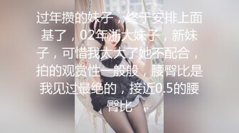 MJ97年白嫩漂亮的LO娘小美女