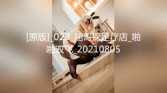 [MP4/908MB]麻豆傳媒&amp;兔子先生TZ-046街頭搭訕小淫貓-羽月萌音