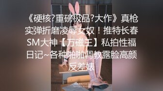 【经典爆摄队】中国女子高校无门厕所全集（下） (4)