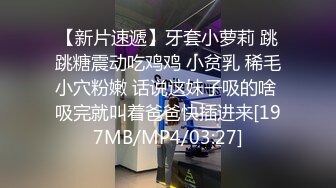 STP26199 纹身小哥操女友，第一视角大屌直接插入，大白屁股猛顶，搞得好爽大声浪叫，最后冲刺无套内射