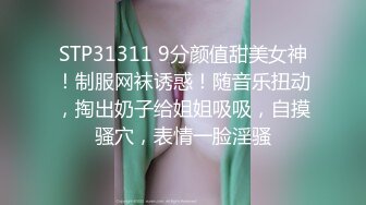 [MP4]苗条大长腿妹子啪啪，拨开内裤舌吻摸逼69口交站立后入骑乘