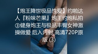 秀人網 章芃芃九頭身大美女 旗袍 情趣 微漏肥鮑大屁股