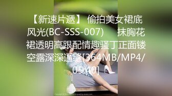 kcf9.com-【绝版资源】媚黑绿帽美腿淫妻「MouchetteBBC」OF私拍 瘦小身板爱大黑牛子【第一弹】 (90)