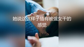 漂亮眼镜美眉 2