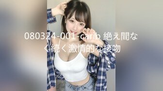 G乳尤物~! 巨奶肥臀~粉嫩的小穴 情趣内衣 跳蛋道具抽插~吃鸡骑乘 无套被干~爽死啦