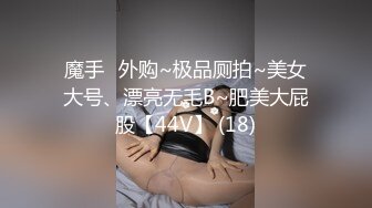 [MP4/ 1.01G]&nbsp;&nbsp;爱情丶故事网恋新人奔现，良家少妇，解开内衣揉奶摸穴，翘起屁股后入