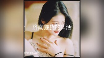 [MP4/426MB]2024-03-08安防精品 校园系列- 青春时尚迷彩裤女孩肥臀Q弹不腻