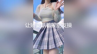 TMW144 乐奈子 混血女优的一日约会 天美传媒