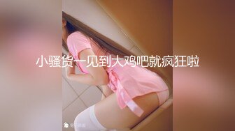 优雅气质尤物御姐女神✿喜欢旗袍吗？端庄人妻穿著旗袍高跟鞋丝袜 被哥哥按在床边椅子上狠狠艹 各种姿势轮番上阵