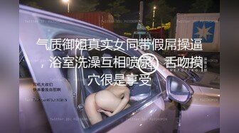 美丽动人的巨乳气质御姐露脸特写白虎美鲍鱼，热舞扭动高跟丝袜实在诱人