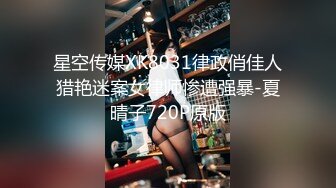 杏吧传媒 xb-148 用大屌徵服高冷巨乳女领导-师师