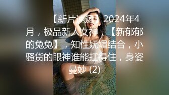 ⚫️⚫️⚫️固定全景脸逼同框，服装城女厕偸拍多位少女少妇方便，红衣皮靴女蹲下后穴门大开属实有点想入非非了2