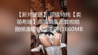 网红女神 最新极品嫩鲍超人气网红女神 柚子猫 COS雷电将军的嫩穴玩法之 来自深渊的中出 掰腿羞耻展示淫靡嫩穴