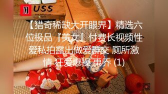 兄弟们，女神这颜值我顶不住啊~【少女椰子】鸡儿有点扛不住~狂撸，顶级颜值好身材