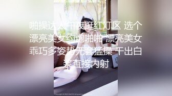 [MP4/ 1.01G] 约会女神级年轻车模小姐姐 清纯粉嫩嫩 低胸包臀裙，脱掉衣服后身材真好