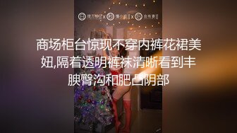 极品女神尤物露脸大秀直播，深夜的激情丝袜情趣诱惑，奶挺逼美屁股翘，风骚又刺激，淫声荡语自慰呻吟冒白浆