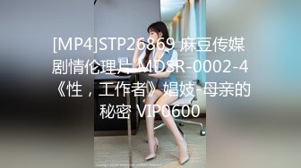 女仆装较小美少女！激情大战头套男！拨开内裤看嫩穴，用吊磨蹭洞口求插入，骑乘位一顿输出