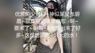 【新片速遞】&nbsp;&nbsp; 漂亮清纯美眉吃鸡啪啪 身材苗条 小贫乳鲍鱼淫水超多 被大鸡吧无套输出 内射 [1540MB/MP4/55:58]