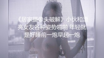 风格多变调教系网红小姐姐✿pandora✿臀控不要错过《NO (9)