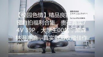 STP28543 國產AV 麻豆傳媒 MPG001 極品嫩妻房租肉償 南芊允