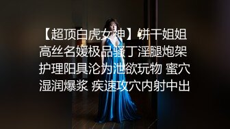 【男娘控狂喜】推特9W粉高颜值「锅包柚」TS门槛福利,解锁各种COS自慰，高潮脸翻白眼吐舌头随手就来【第一弹】 (2)