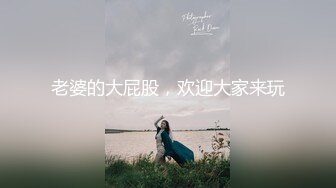 【新片速遞】 ⚫️⚫️顶级混血女神！高颜极品身材OF反差婊【Namima】露脸福利视图，脸穴同框道具紫薇，相当火爆[5400M/MP4/01:19:50]