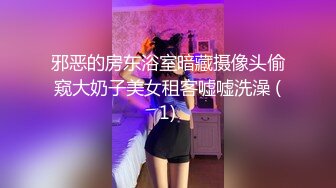 在美日本极品巨乳AV女优「Raelilblack」OF大尺度私拍 永井玛利亚等日本女优闺蜜【第十弹】 (2)