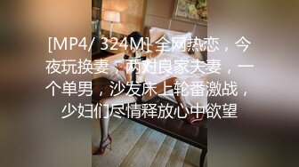 [MP4/2.26GB]看似清纯的女Jk生其实放学后是个渴望被大鸡巴灌满骚穴的反差婊小母狗，被操的骚叫不停 声音动听