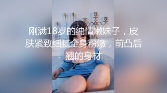 性感女郎，色情房间里穿着SEX，被无套狠狠操，娇喘夹杂音乐混合高潮，爽飞！