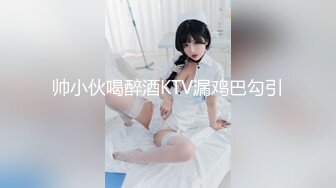 骗我兄弟说去做美容 跑我这里来了