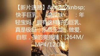 [MP4/ 423M] 甜美极品嫩妹要下海沙发上看大哥草骚逼，全程露脸要4P，激烈抽插浪叫不止还摸骚女奶子