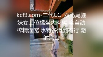 【兄弟探花】神似景甜，漂亮外围女神，这钱花得真是值，温柔配合刚下水，新鲜骚逼随意抽插，精彩劲爆必看佳作