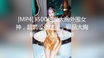 [MP4/ 148M] 黑丝眼镜少妇 啊用力点操 没力气了 废物啊 大姐嫌男子操逼不给力 慢慢吞吞